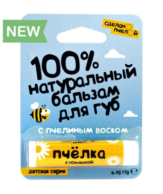 Сделанопчелой 100% натуральный бальзам для губ «Пчелка», 4.25г