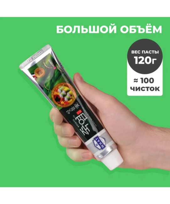 PERIOE Зубная паста с бамбуковой солью для профилактики проблем с деснами, 120г (2)