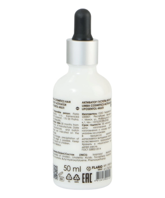 Limba Cosmetics Активатор роста волос, 50мл (2)