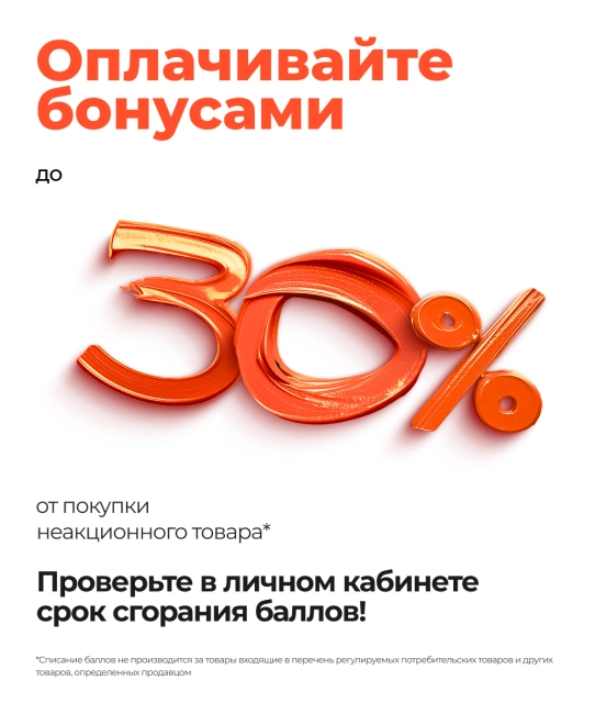 PURING Кондицонер спрей несмываемый для кудрявых  волос PR 03 REHAB, 200мл (1)