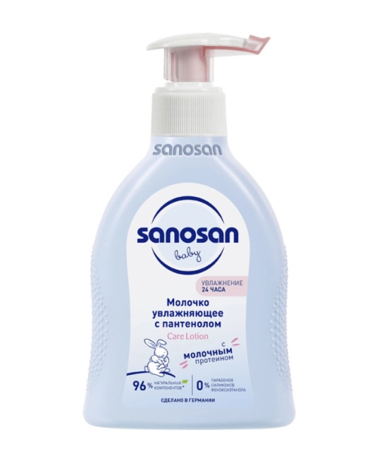 Sanosan Молочко увлажняющее с пантенолом, 200мл