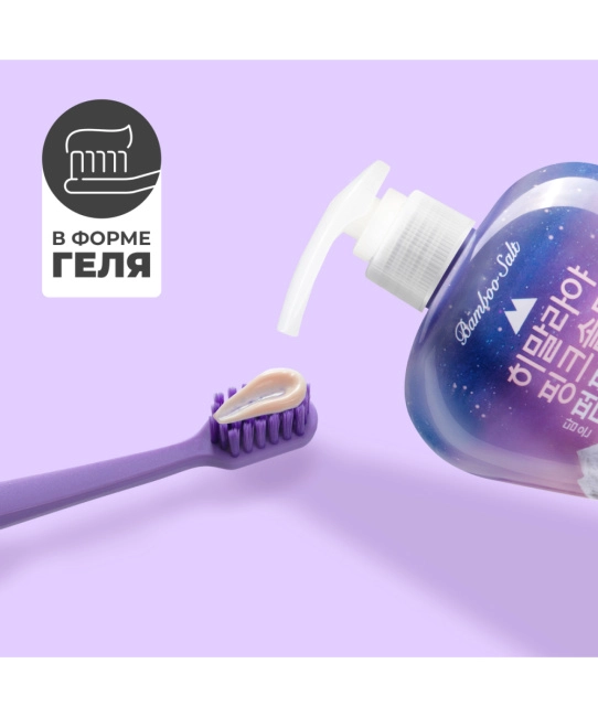 PERIOE Зубная паста с розовой гималайской солью PUMPING Himalaya Pink Salt BIOM, 285г (5)