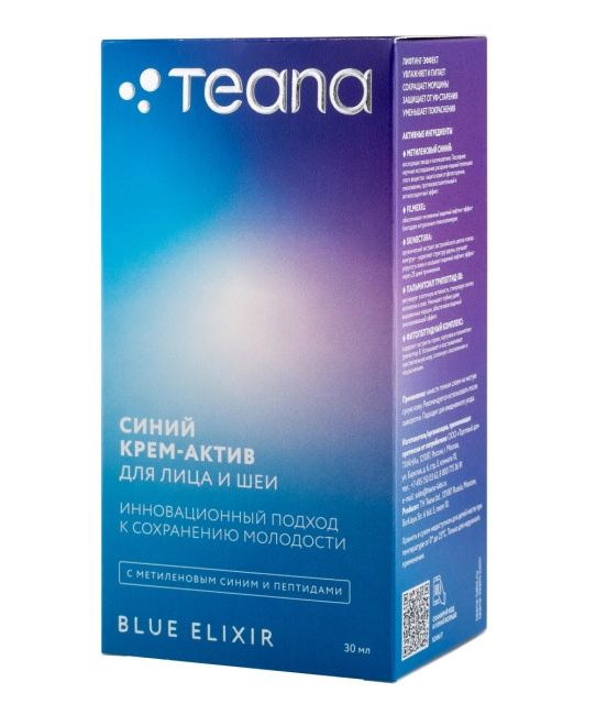 Teana BE2 СИНИЙ КРЕМ-АКТИВ для лица и шеи, 30 (1)