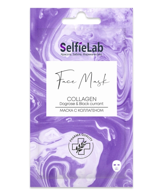 Selfielab Маска с коллагеном разглаживающая мелкие морщины, 25г