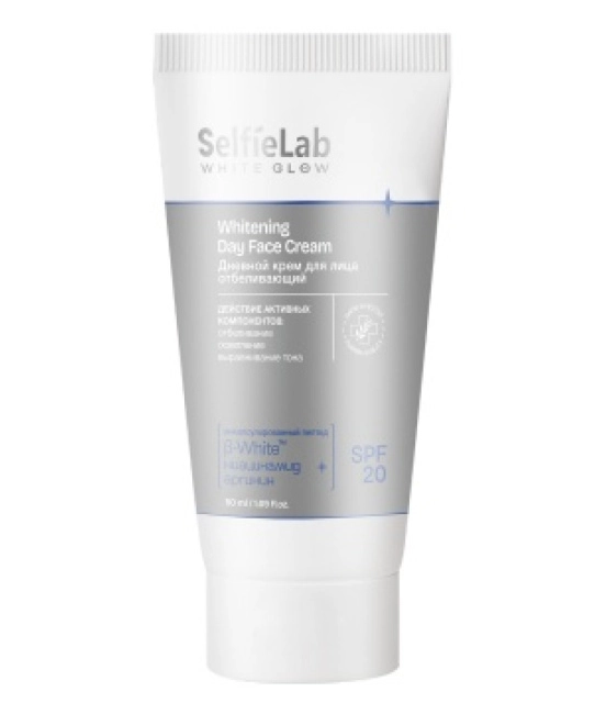 Selfielab Дневной крем для лица отбеливающий White Glow, 50