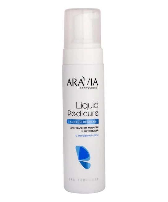 Aravia Professional Пенка-размягчитель для удаления мозолей и натоптышей с мочевиной (20%) Liquid Pedicure, 200мл