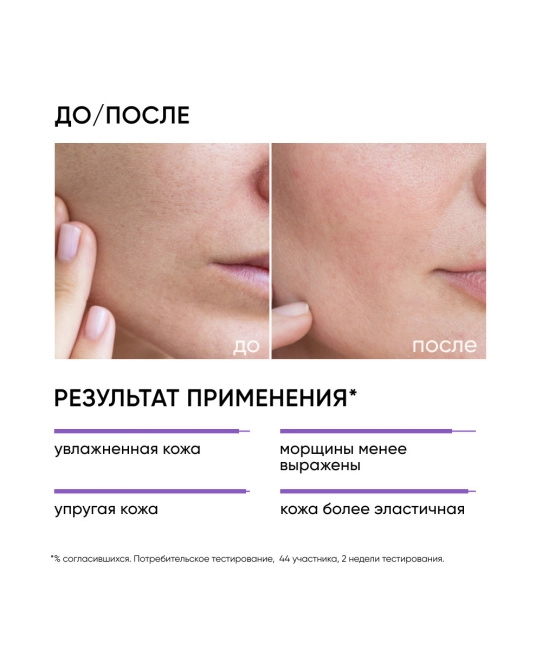 Icon skin Крем увлажняющий AQUA RECOVERY/ Aqua Recovery Hyaluronic Cream, 50мл (1)