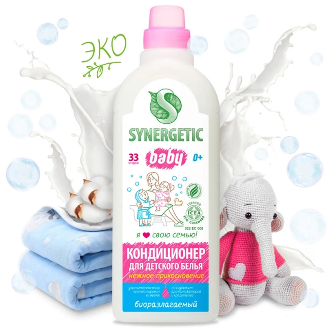 Synergetic Кондиционер-ополаскиватель для детского белья "Нежное прикосновение", 1000мл