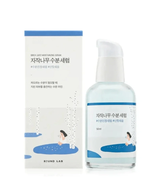 Round Lab Увлажняющая сыворотка для лица BIRCH JUICE AMPOULE, 50мл (2)