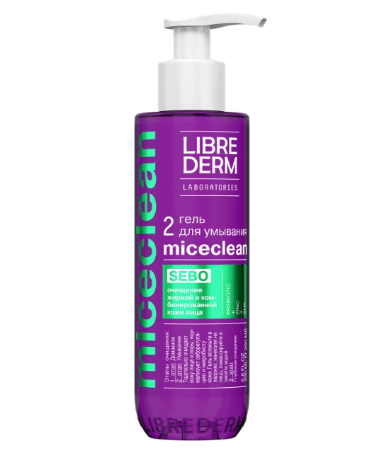 Librederm Гель для умывания для жирной и комбинированной кожи, 200мл