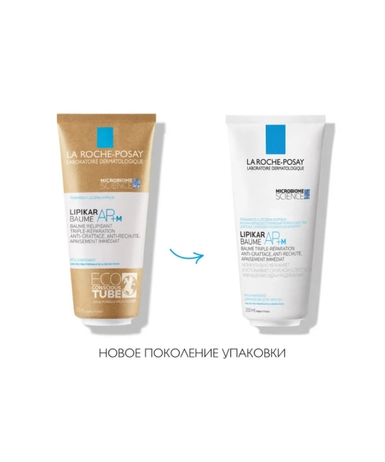 La Roche-Posay Бальзам липидовосполняющий для лица и тела младенцев, детей и взрослых Lipikar AP+M, 200мл (1)