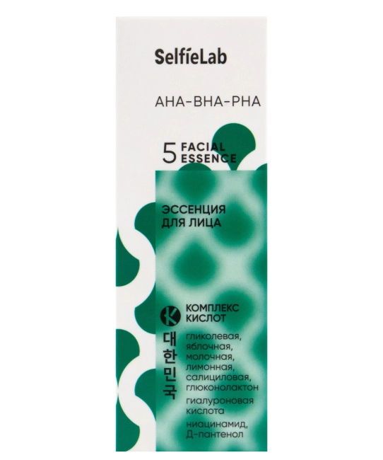 Selfielab Эссенция для лица AHA-BHA-PHA, 30мл (2)