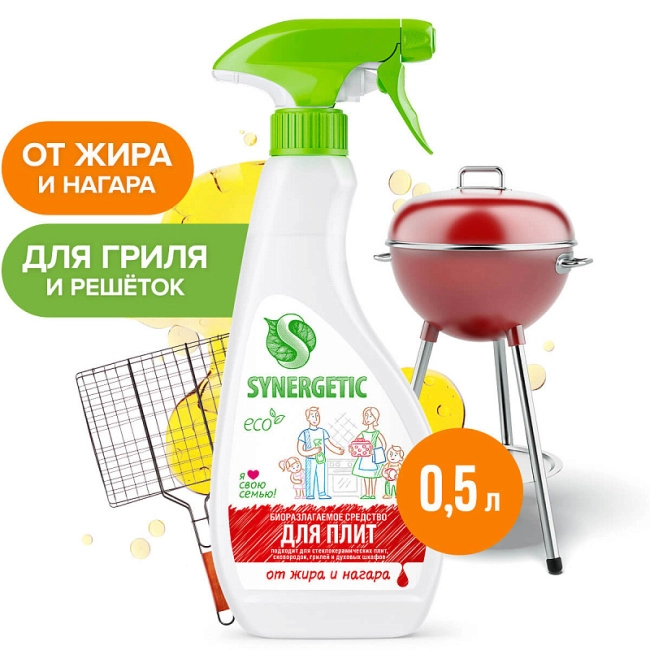 Synergetic Средство для удаления жира и нагара, 500мл