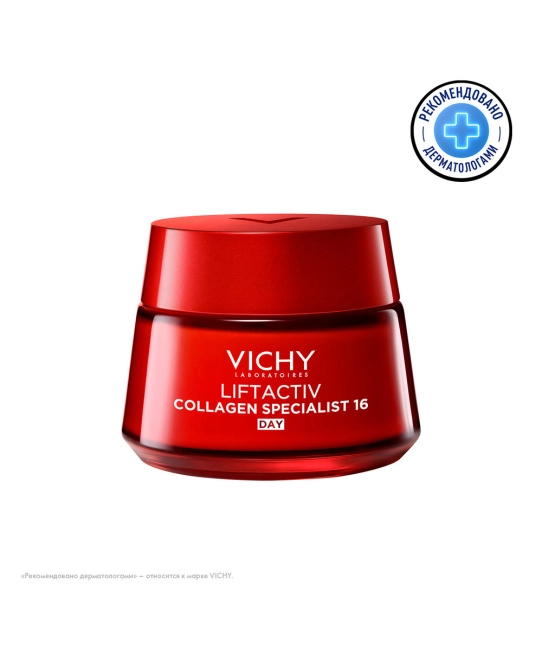 VICHY Крем-уход дневной для лица, 50мл (2)