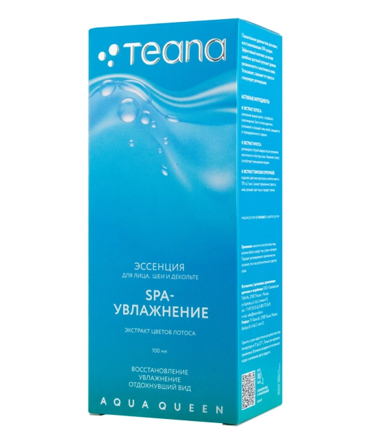 Teana Эссенция для лица, шеи и декольте SPA-УВЛАЖНЕНИЕ серии AQUA QUEEN AQ4, 100 (1)