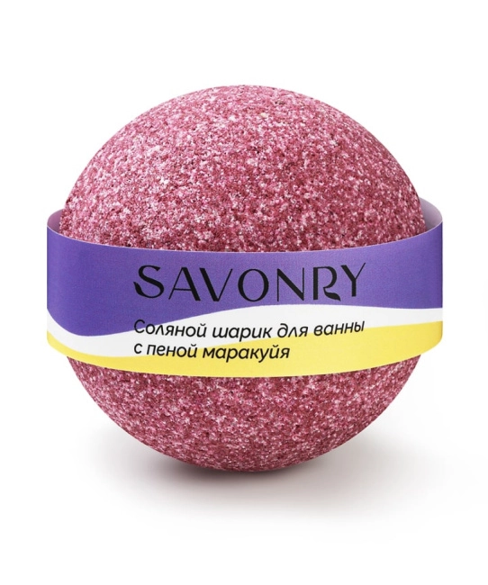 SAVONRY Шарик для ванн с пеной МАРАКУЙЯ, 145гр