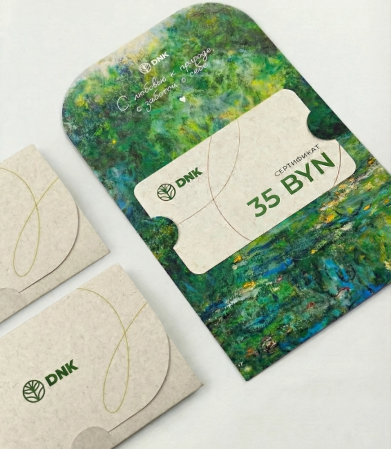 Подарочный сертификат Подарочный сертификат номиналом 35 рублей