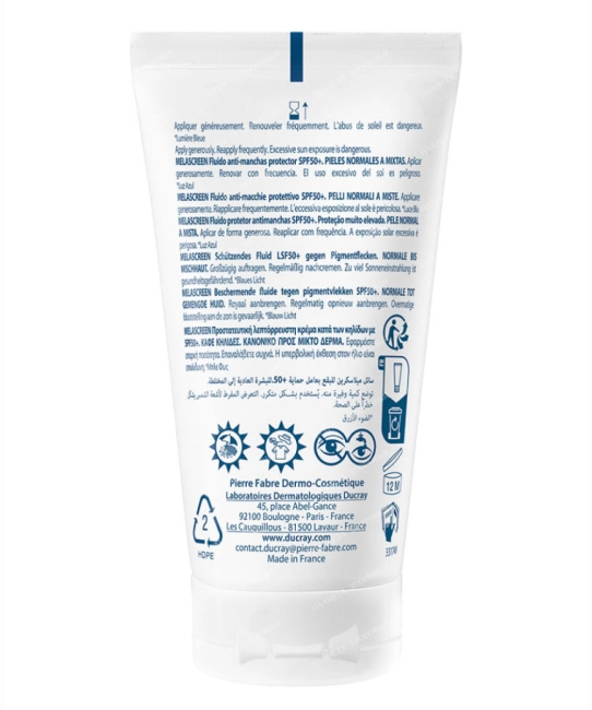 DUCRAY Флюид солнцезащитный SPF 50+, 50мл (1)