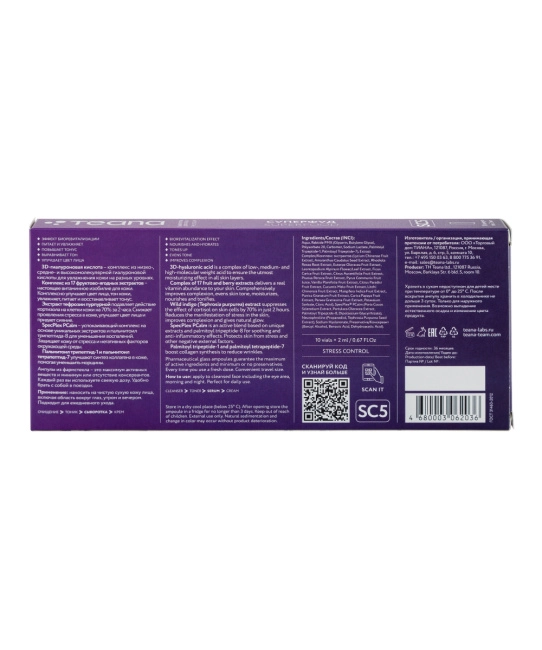 Teana SC5 СУПЕРФУД сыворотка для лица / SC5 SUPERFOOD face serum; 10 x 2 ml, 20 (1)