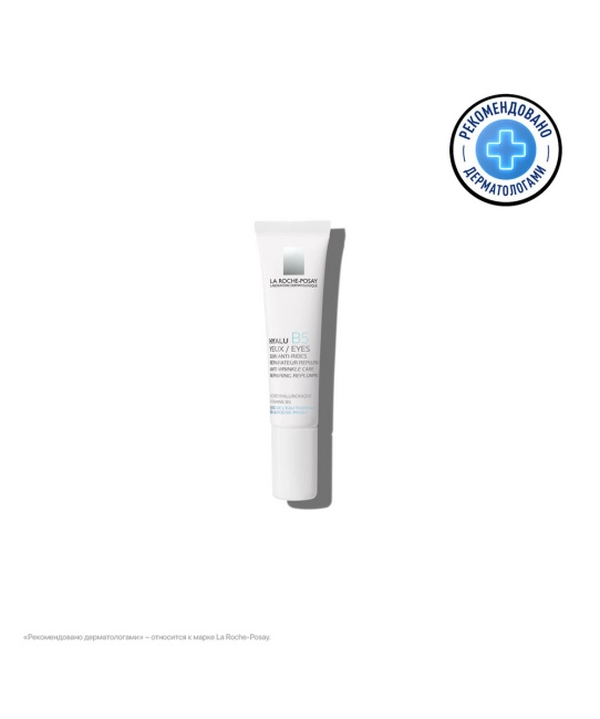 La Roche-Posay Уход для контура глаз увлажняющий против морщин и следов усталости, 15мл (2)