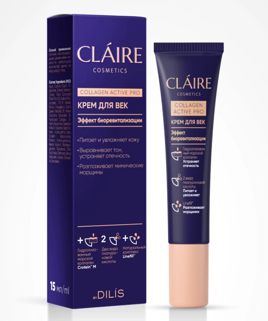 Claire Крем для век, 15мл (1)
