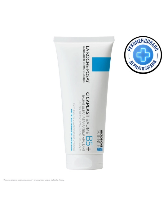 La Roche-Posay Бальзам для лица успокаивающий восстанавливающий B5+ Cicaplast, 40мл (1)