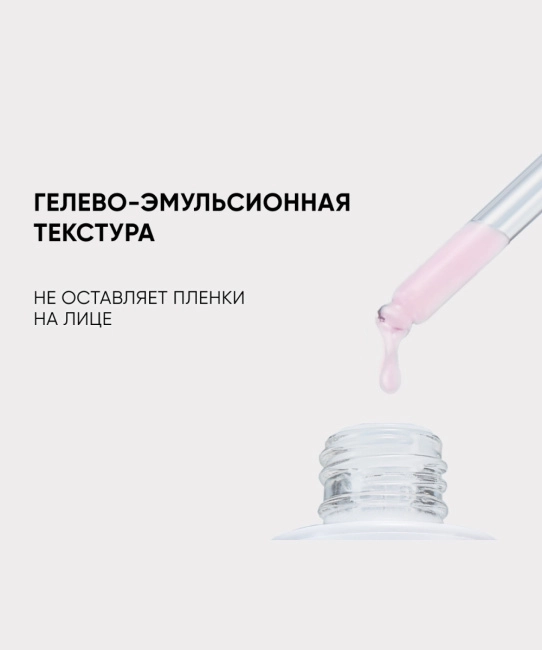 Icon skin Сыворотка-концентрат для лица антивозрастная, 30мл (6)
