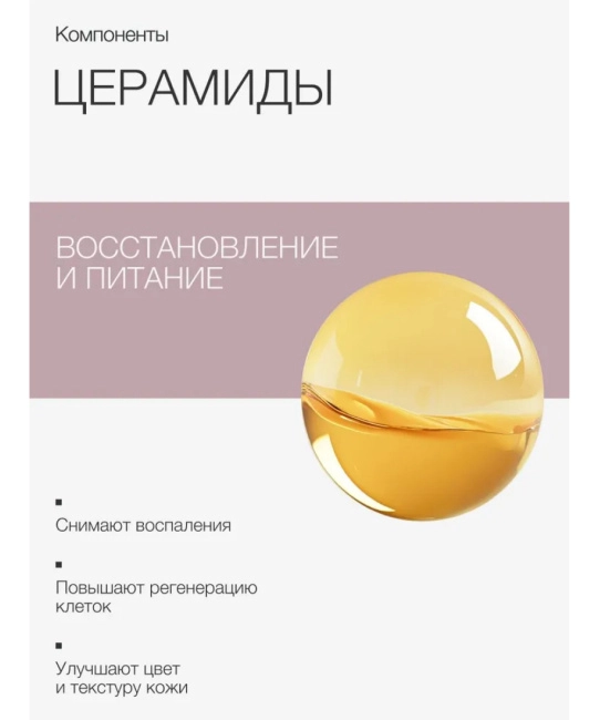 To My Skin Увлажняющая спрей-сыворотка, 110 (6)