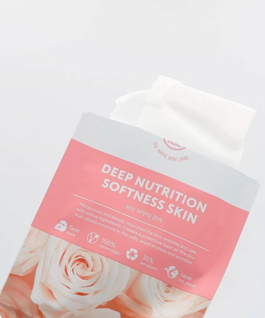 NAME SKIN CARE Маска тканевая для лица Глубокое Питание и Мягкость кожи, 22мл (2)