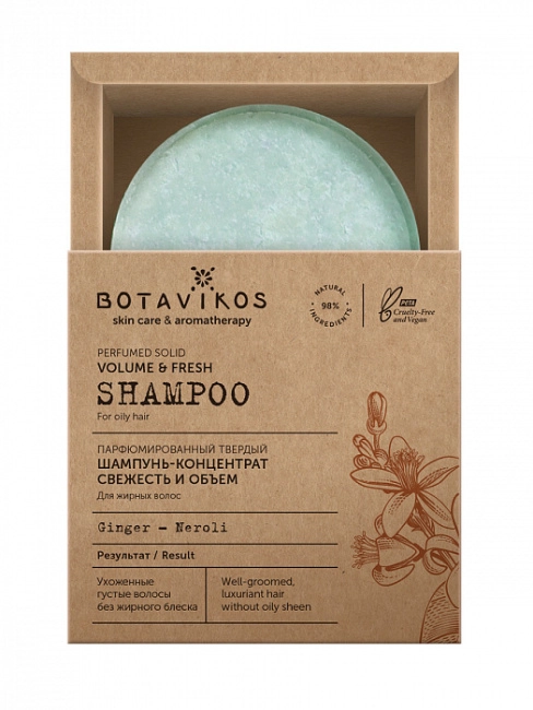 Botavikos Шампунь-концентрат парфюмированный твёрдый "Свежесть и объём", 50г