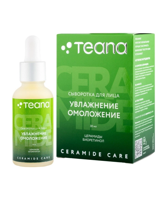 Teana CC4 УВЛАЖНЕНИЕ ОМОЛОЖЕНИЕ сыворотка для лица
, 30мл (1)