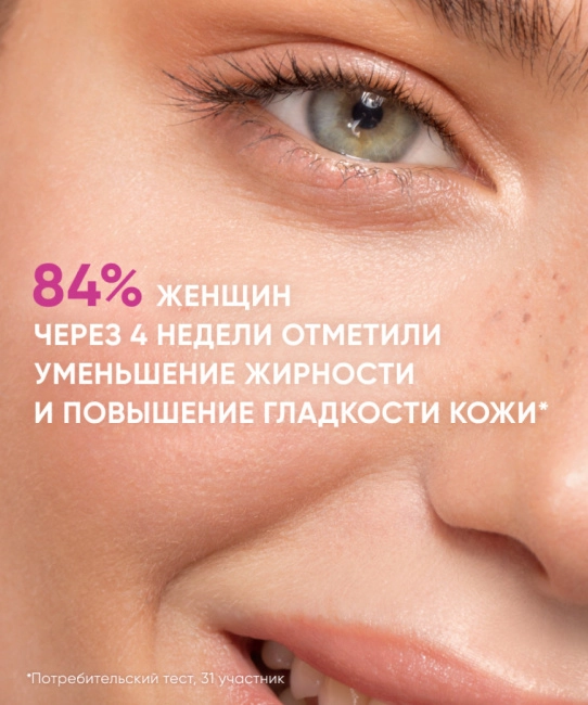Icon skin Энзимная пудра для умывания, 75мл (4)