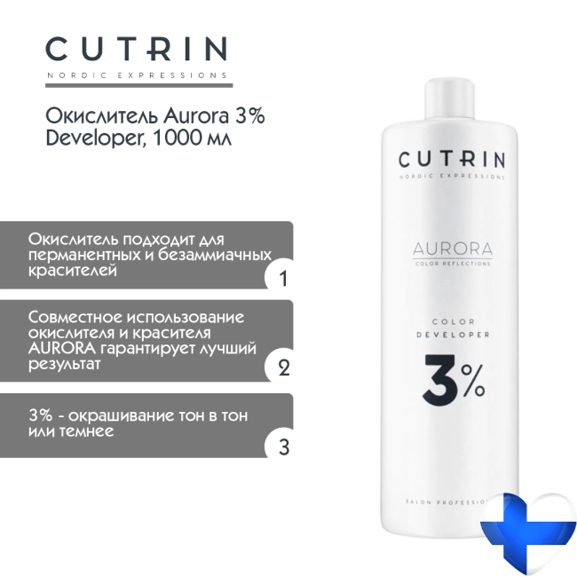 Cutrin Окислитель 3%, 1000мл (1)