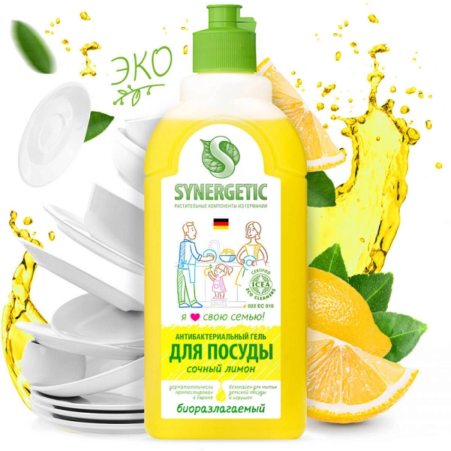 Synergetic Средство для мытья посуды, детских игрушек "Лимон", 500мл