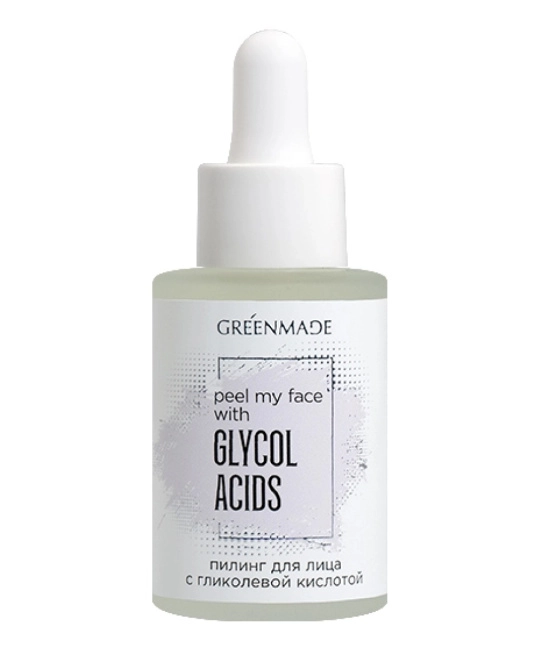 Greenmade Пилинг для лица с гликолевой кислотой Peel my face with Glikol acid, 30мл