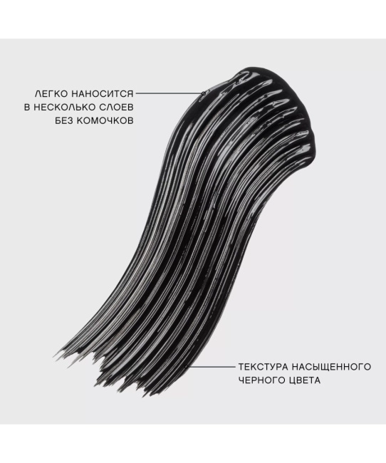 Vivienne Sabo Тушь для ресниц "Curve Scandale" с эффектом изгиба и объема, тон 01: черный, 9мл (5)