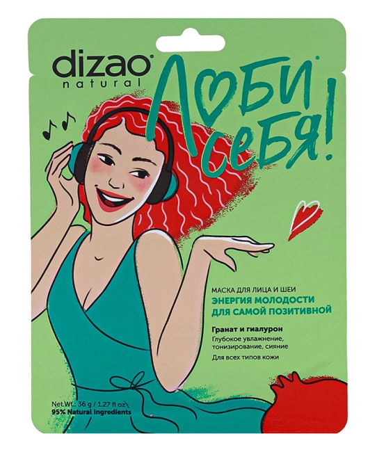 DIZAO Подарочный набор из 7 масок для лица, подбородка и шеи. Неделя 7 настроений (4)