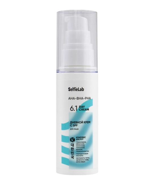 Selfielab Крем для лица дневной с SPF AHA-BHA-PHA, 50г