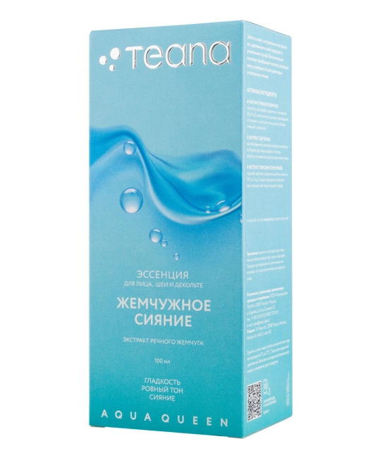 Teana Эссенция для лица, шеи и декольте ЖЕМЧУЖНОЕ СИЯНИЕ серия AQUA QUEEN AQ1, 100 (1)