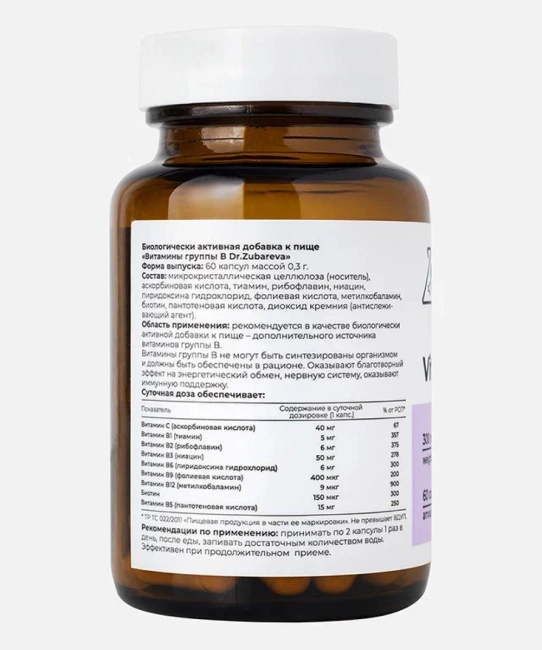 Dr. Zubareva Витамины группы B, 300 мг, 60 капсул, 160г (2)