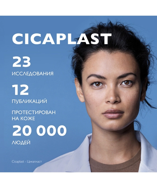 La Roche-Posay Бальзам для лица успокаивающий восстанавливающий B5+ Cicaplast, 40мл (6)