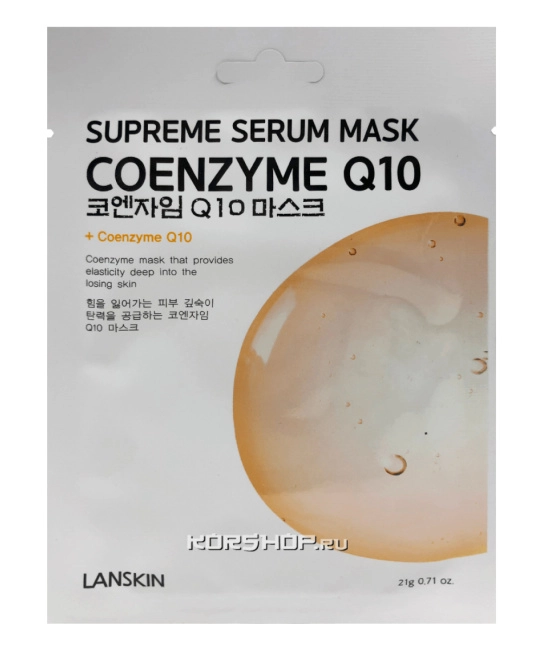 Lanskin  Тканевая маска для лица с коэнзимом Q10, 21г