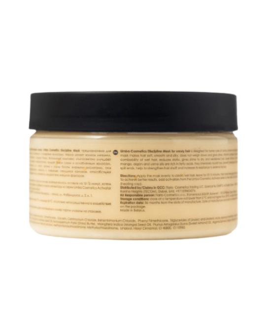 Limba Cosmetics Дисциплинирующая маска для непослушных волос, 245г (2)
