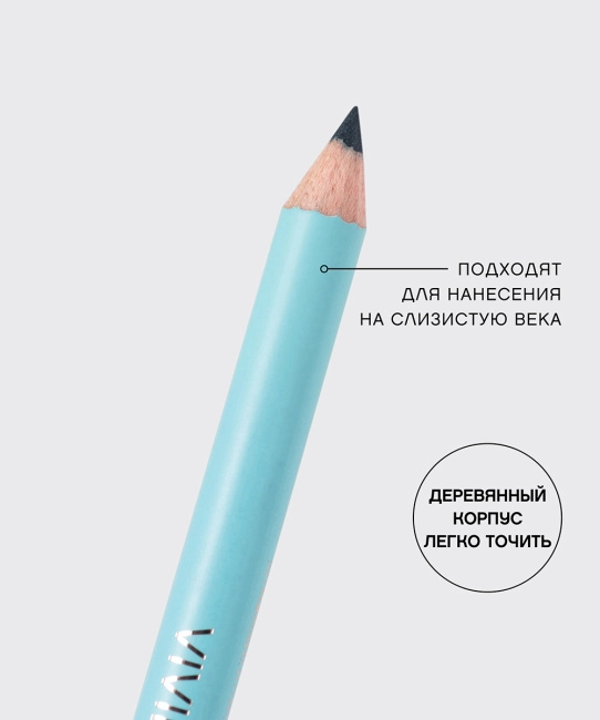 Vivienne Sabo Карандаш для глаз Liner Flirteur тон 307, тон: темно-зеленый, 1.4г (2)