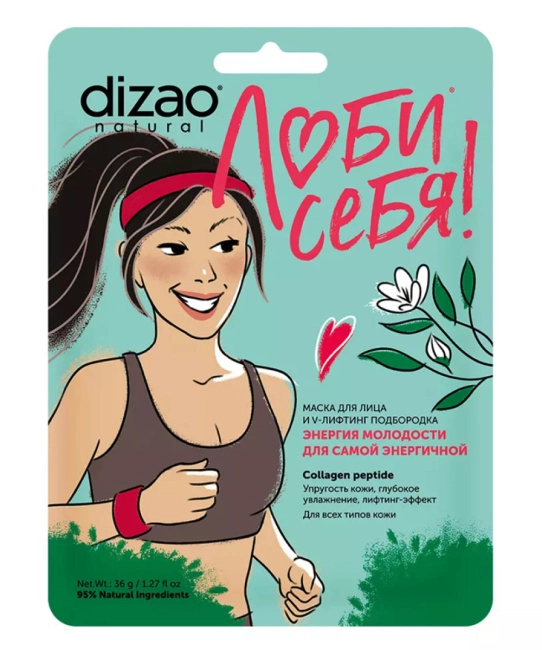 DIZAO Маска для лица и V-лифтинг подбородка "COLLAGEN PEPTIDE", 30г