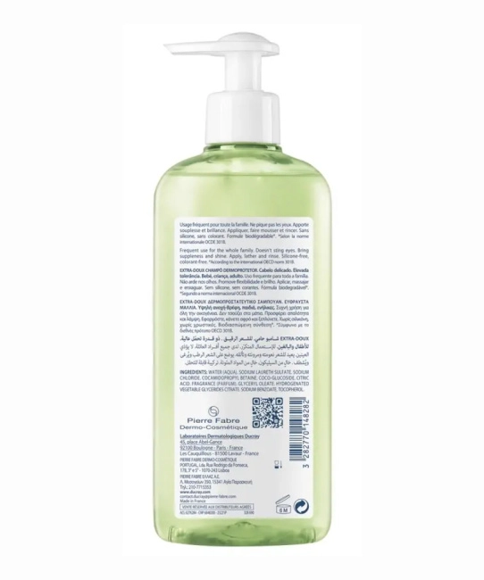 DUCRAY Шампунь защитный для частого применения EXTRA-DOUX, 200мл (1)