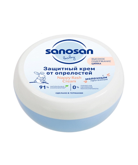 Sanosan Крем защитный от опрелостей с молочным протеином, 150мл