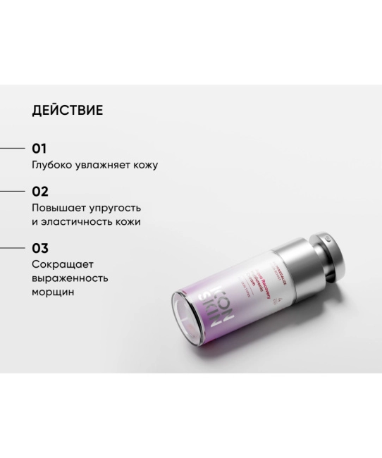 Icon skin Крем увлажняющий AQUA RECOVERY/ Aqua Recovery Hyaluronic Cream, 30мл (2)