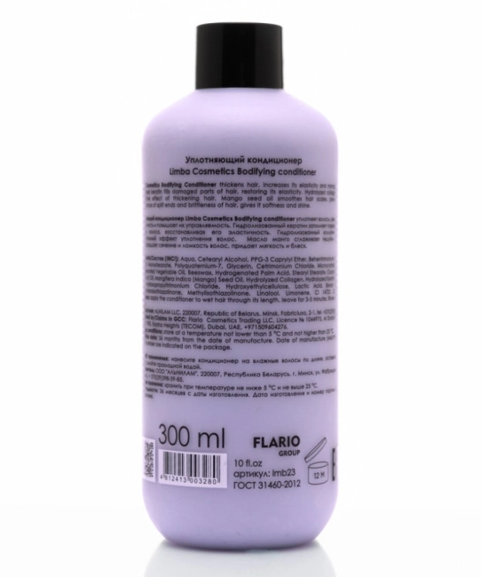 Limba Cosmetics Уплотняющий кондиционер, 300мл (1)