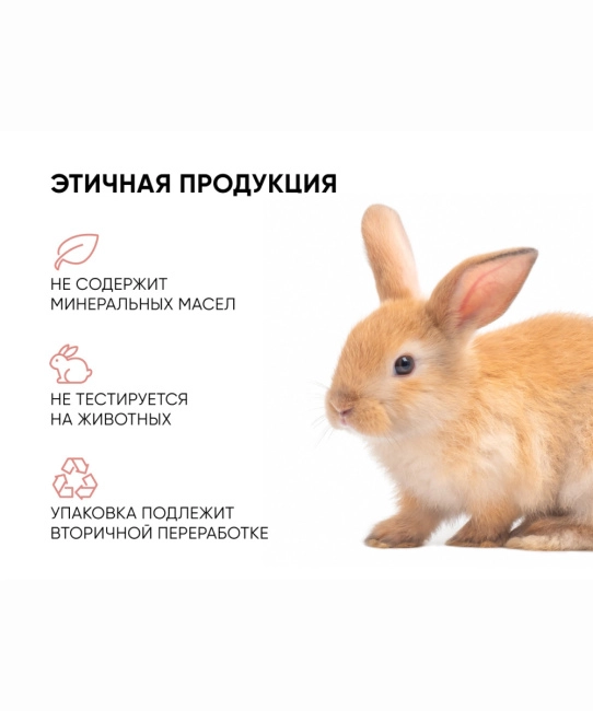 Icon skin Крем-сыворотка для лица корректирующая на основе 10% азелаиновой кислоты, 30мл (4)